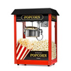 Machine à popcorn avec auvent noir | FORGAST FG09303