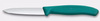 Couteau à légumes et à fruits Swiss Classic, lame lisse 8 cm, vert | VICTORINOX 6.7604.C1