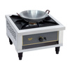 Tabouret de cuisine professionnel à gaz 1 brûleur, 14 kW, 60x63x42,5 cm | ROLLER GRILL GAR14XL