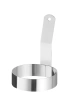 Anneau avec poignée pour œufs au plat, ⌀88x(H)125mm, | HENDI 512074